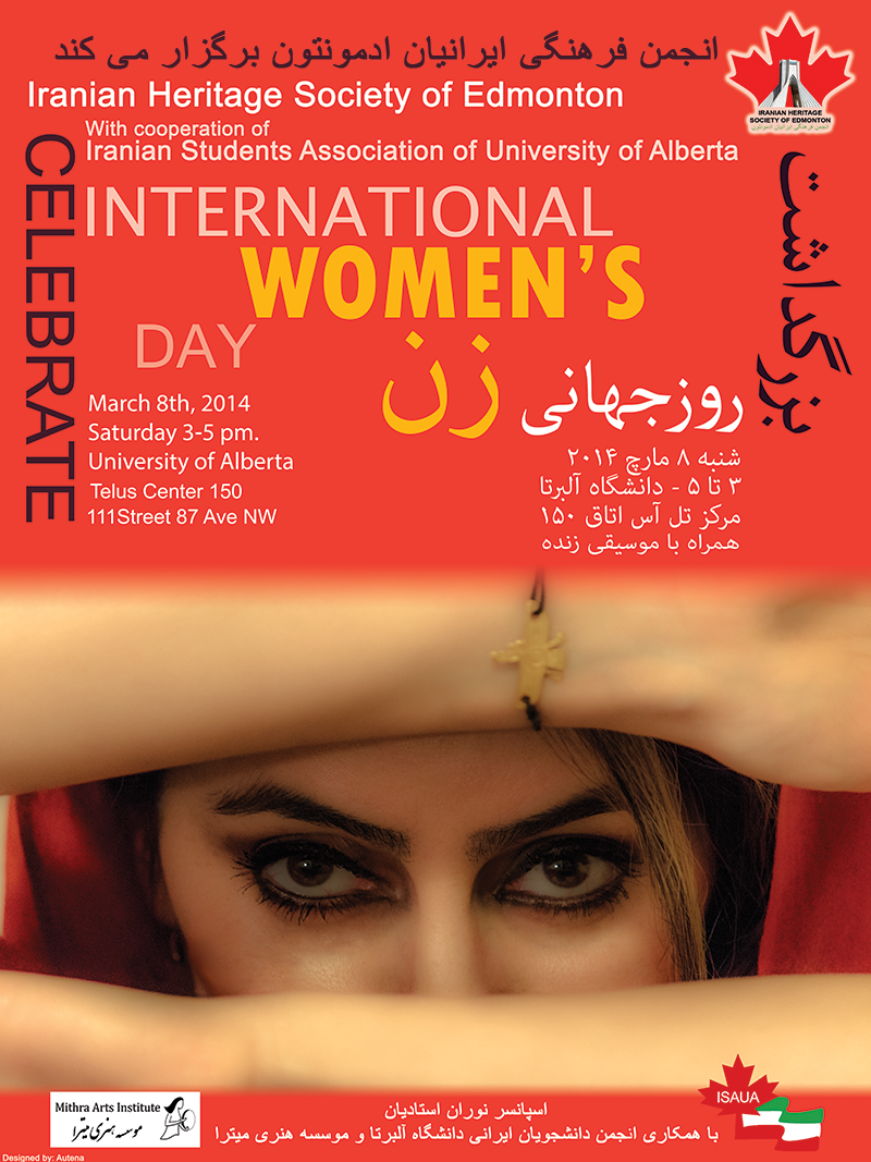 Iranian Int Women's Day