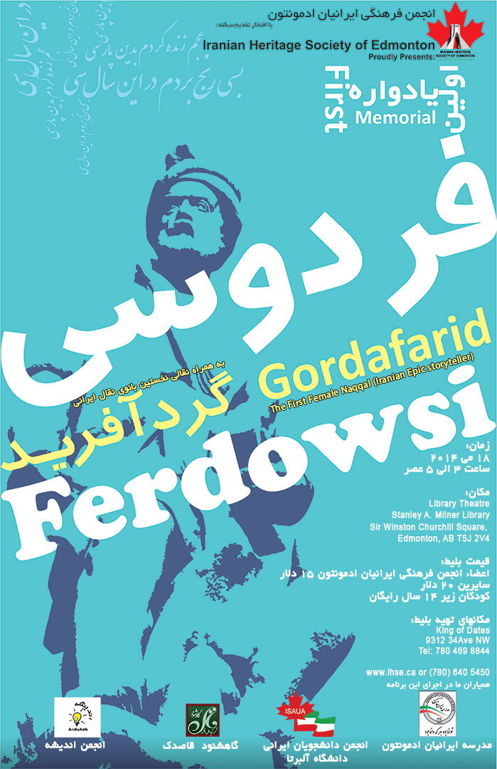 Ferdowsi