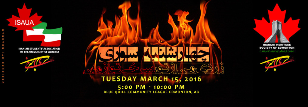 4 Shanbe Souri @ Blue Quill Community League | Edmonton | Alberta | Canada