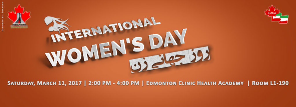 Iranian International Women's Day 2017 @ Edmonton Clinic Health Academy, Room L1-190 | Edmonton | Alberta | Canada